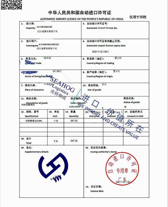 automatic import license for olive oil